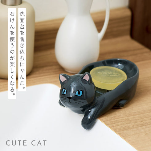 ソープディッシュ(猫).|s3